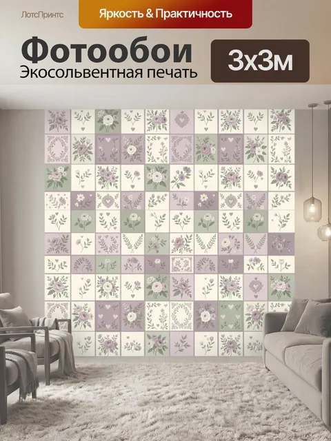 Фотообои Ретро-пэчворк с цветочными букетами