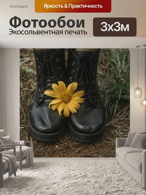 Фотообои Дерево