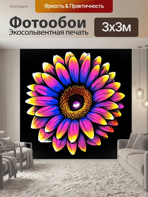 Фотообои цветы в стиле искусство татуировки, детализированные рисунки гербер с элементами градиента и текстуры