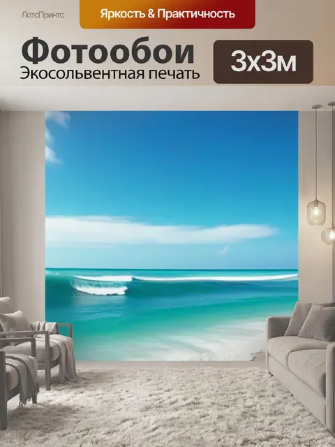 Фотообои серфинг в тропическом раю с пальмами