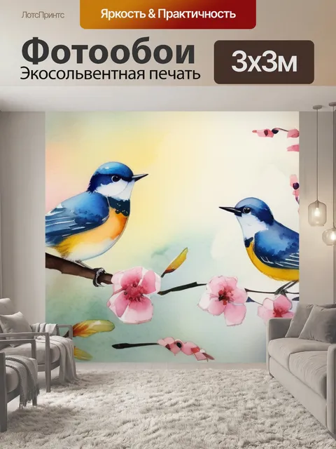 Фотообои весна прилетели птицы