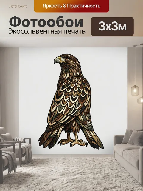 Фотообои Благородный орёл в графике
