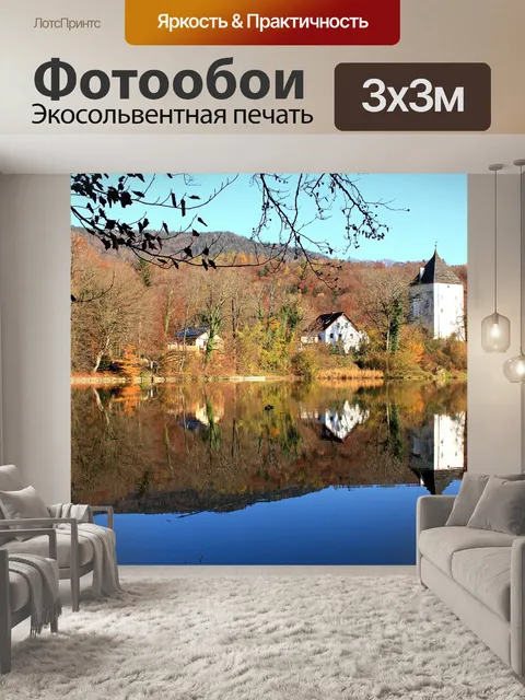 Фотообои Озеро