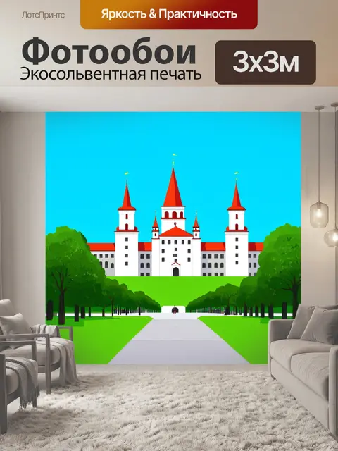 Фотообои нижний новгород, кремль, пронзающий голубое небо, его башни установлены в ярком зелёном парке