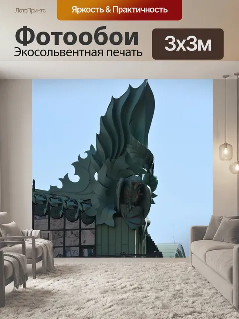 Фотообои Чикаго