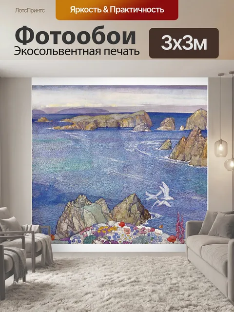 Фотообои Птицы цветы побережье пейзаж
