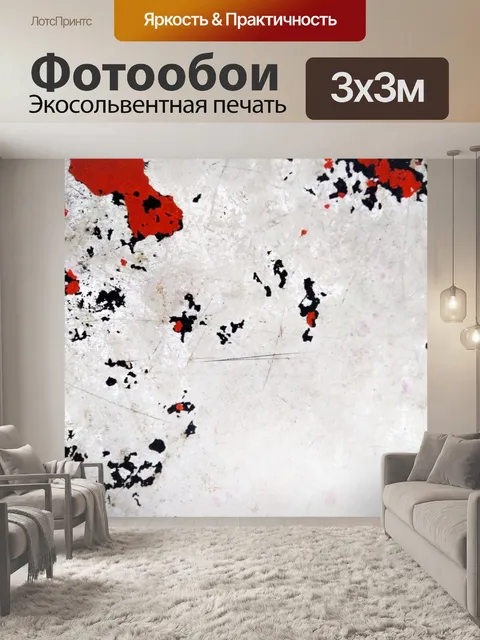 Фотообои Абстрактная поцарапанная металлическая т