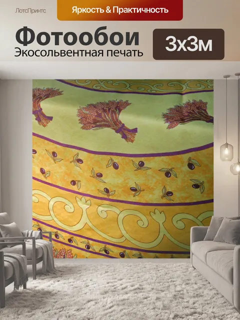 Фотообои элементы природы на скатерти