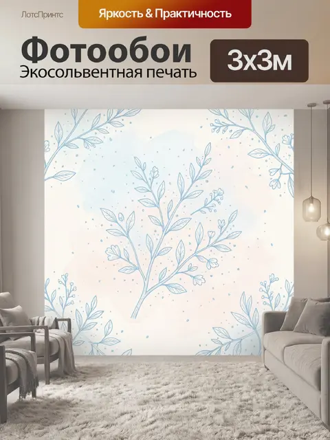 Фотообои Нежные ветви с цветами и точками