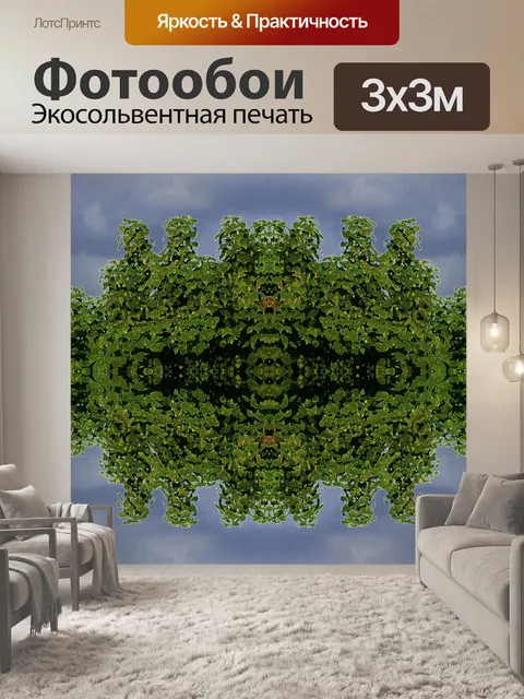 Фотообои плавающей дерево
