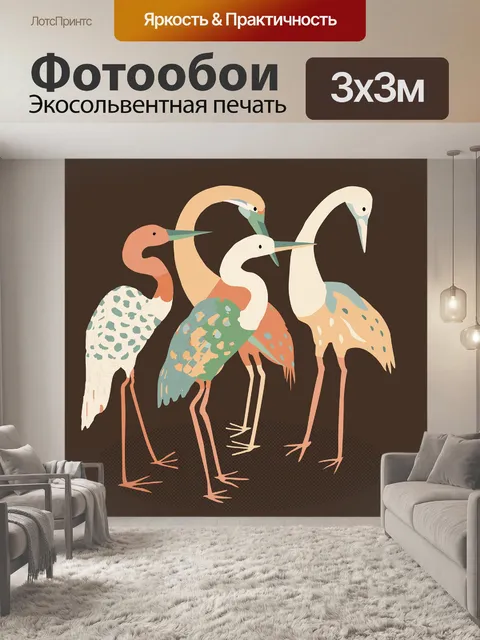 Фотообои Краны