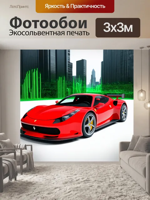 Фотообои концепция будущего гонок, где ferrari соединяет спорт и экотехнологии