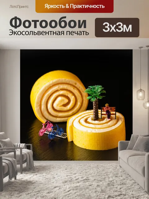 Фотообои Десерт