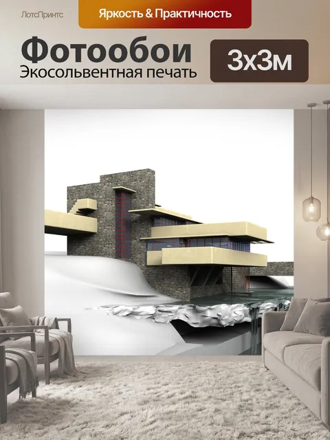 Фотообои Водопад