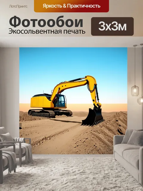 Фотообои спецтехника для строительства мостов на фоне загоризонтного пейзажа