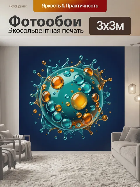 Фотообои Капли и пузыри в абстрактном круге