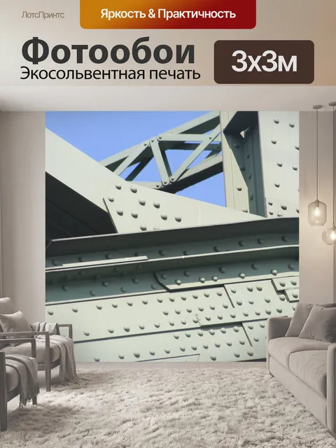 Фотообои Мост