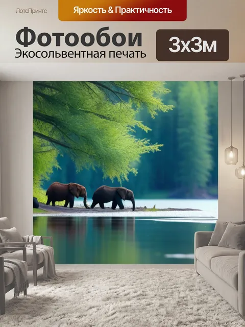 Фотообои лесные звери, пьющие воду из озера