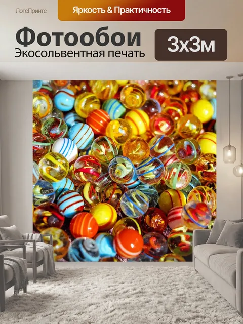 Фотообои Мраморы