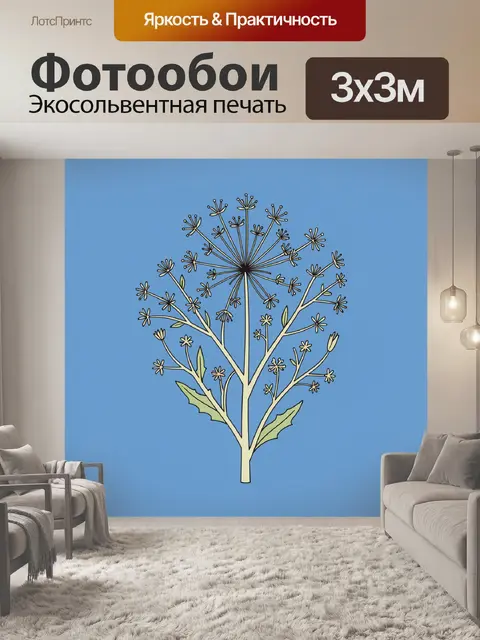 Фотообои Зонтичный одуванчик на синем