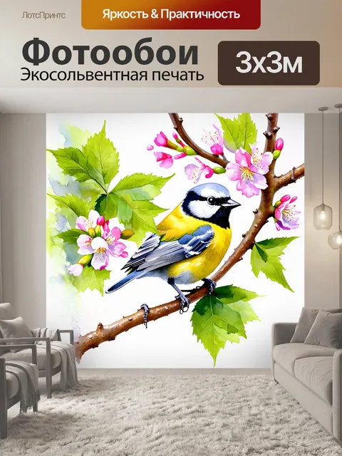 Фотообои яркий натюрморт с большой синицей, сидящей на ветке цветущего дерева, окруженной весенними листьями и цветами