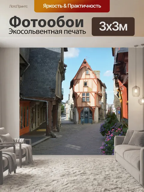 Фотообои Дом деревянно