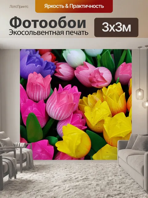 Фотообои Деревянные тюльпаны