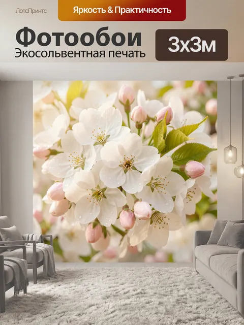 Фотообои Белые цветы сакуры с бутонами