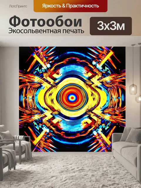 Фотообои абстракция в стиле ретро, посвященные музыке и её элементам, создающими динамику и ритм в оформлении