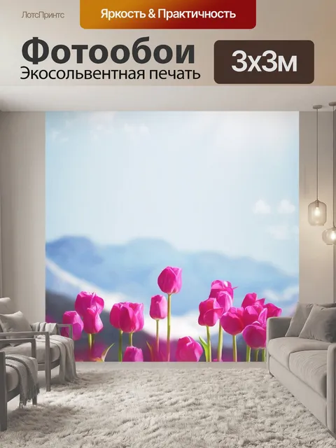 Фотообои Весна