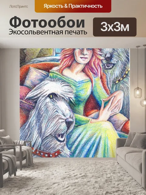 Фотообои Графика