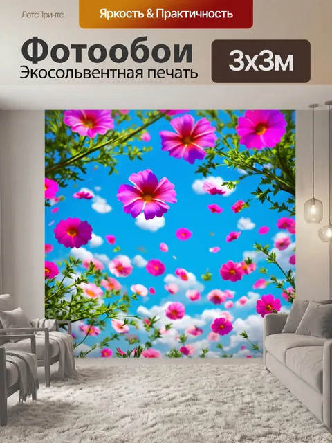 Фотообои цветы в стиле гиперреализм