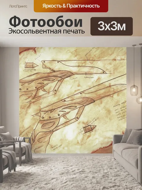 Фотообои Акварель