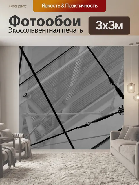 Фотообои Структура