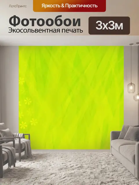 Фотообои Цветы