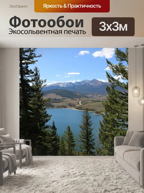 Фотообои Изгородь