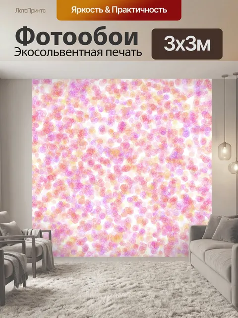 Фотообои Роза