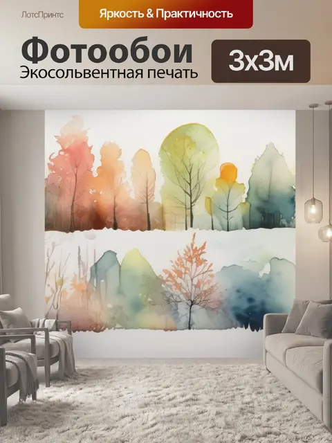 Фотообои где касаются пальцы