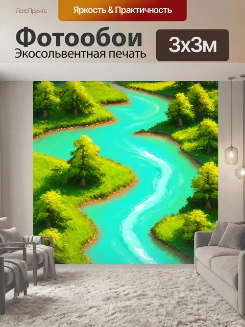 Фотообои пастельные ручьи и озера, окружающие зеленый ландшафт, выполненные в активном цифровом искусстве