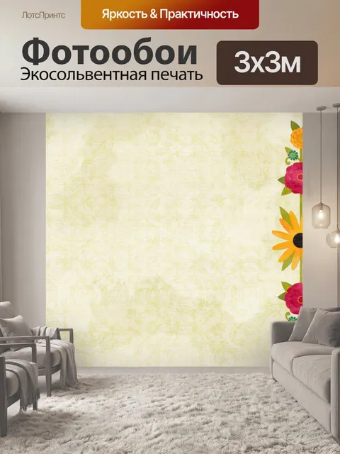 Фотообои цветок Дерево