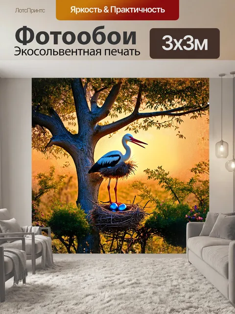 Фотообои аист, сидящий на высоком дереве, окружённый мягким светом заката