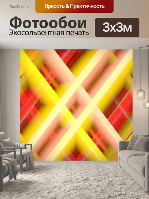 Фотообои Графика
