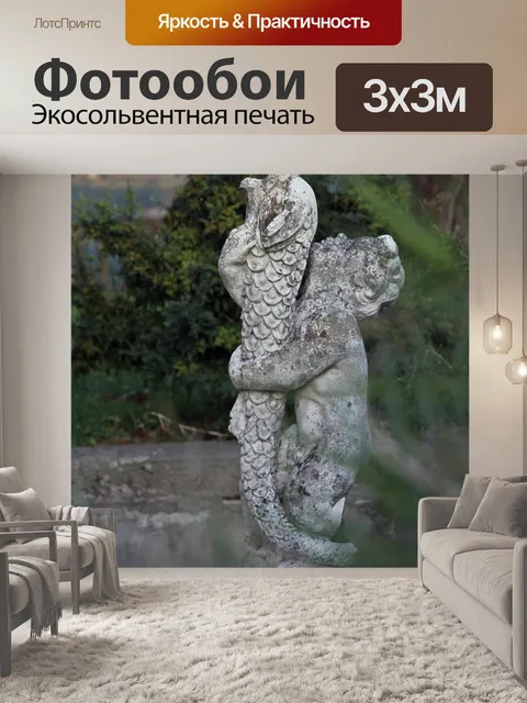 Фотообои Фигурка