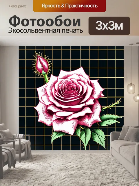 Фотообои розы в стиле скетч, ботаническая иллюстрация, естественные цвета, мягкие линии, фоновая сетка, акценты с…