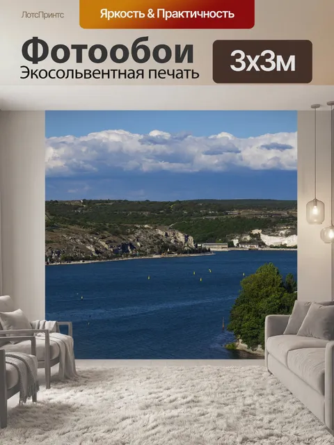 Фотообои Вода