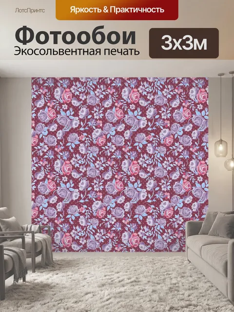 Фотообои Цветы цветочный узор розы
