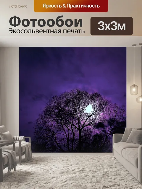Фотообои Дерево