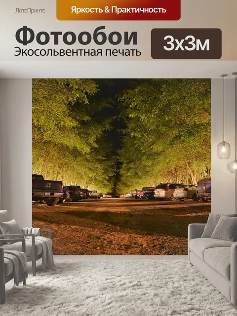 Фотообои Машины