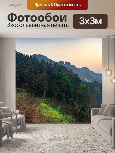 Фотообои Дерево