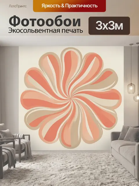 Фотообои Цветок-уникорн в пастельных тонах